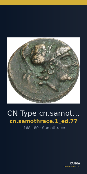 CN Type cn.samothrace.1_ed.77 — CANOA