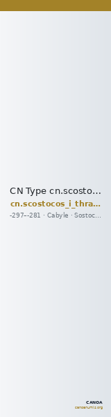 CN Type cn.scostocos_i_thrace.1_ed.2 — CANOA