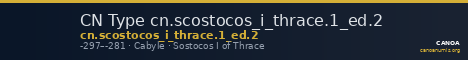 CN Type cn.scostocos_i_thrace.1_ed.2 — CANOA