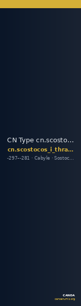 CN Type cn.scostocos_i_thrace.1_ed.3 — CANOA