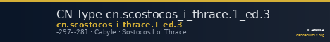 CN Type cn.scostocos_i_thrace.1_ed.3 — CANOA