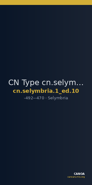 CN Type cn.selymbria.1_ed.10 — CANOA