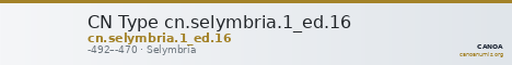 CN Type cn.selymbria.1_ed.16 — CANOA
