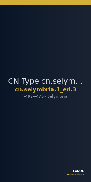 CN Type cn.selymbria.1_ed.3 — CANOA