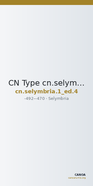 CN Type cn.selymbria.1_ed.4 — CANOA