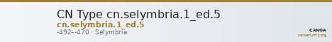 CN Type cn.selymbria.1_ed.5 — CANOA