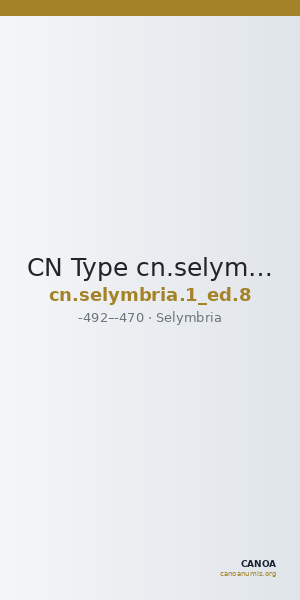 CN Type cn.selymbria.1_ed.8 — CANOA