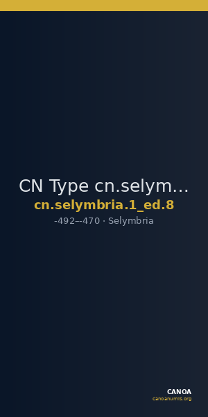 CN Type cn.selymbria.1_ed.8 — CANOA