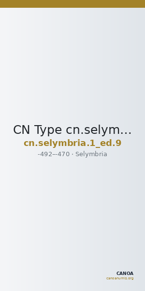 CN Type cn.selymbria.1_ed.9 — CANOA