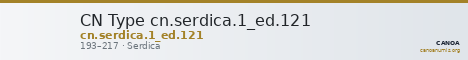 CN Type cn.serdica.1_ed.121 — CANOA