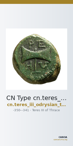 CN Type cn.teres_iii_odrysian_thrace.1_ed.6 — CANOA
