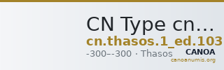 CN Type cn.thasos.1_ed.103 — CANOA