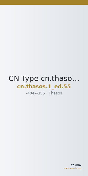 CN Type cn.thasos.1_ed.55 — CANOA