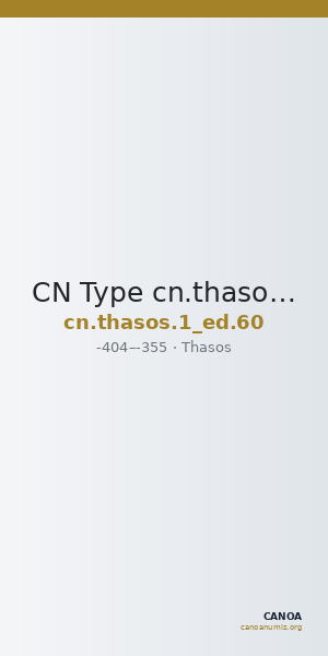 CN Type cn.thasos.1_ed.60 — CANOA