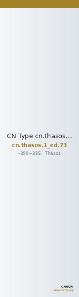 CN Type cn.thasos.1_ed.73 — CANOA