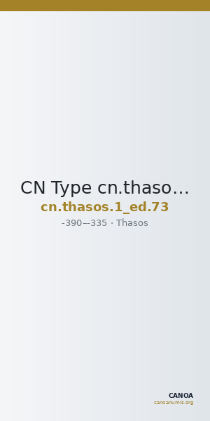 CN Type cn.thasos.1_ed.73 — CANOA