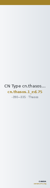 CN Type cn.thasos.1_ed.75 — CANOA