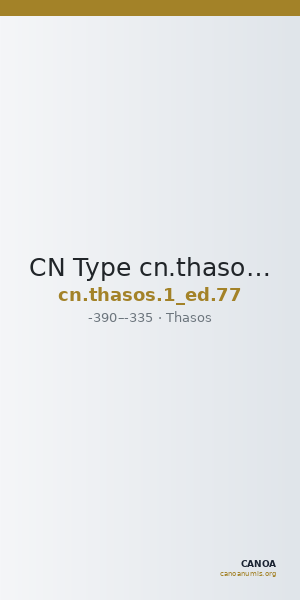 CN Type cn.thasos.1_ed.77 — CANOA