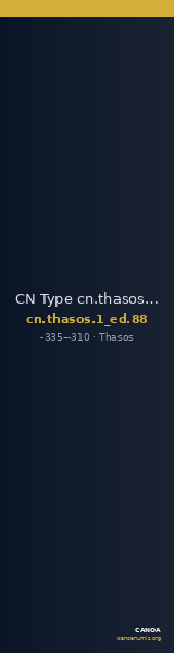 CN Type cn.thasos.1_ed.88 — CANOA