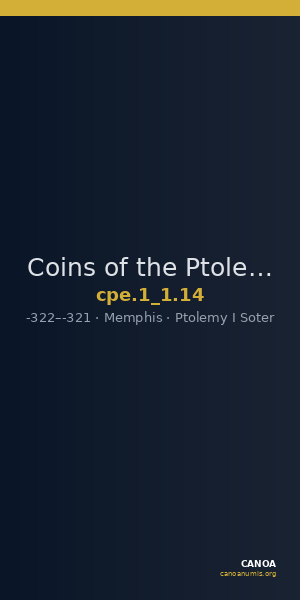 Coins of the Ptolemaic Empire Vol. I, Part 1, no. 14 — CANOA