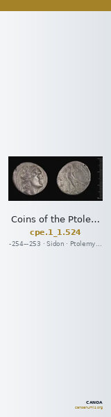 Coins of the Ptolemaic Empire Vol. I, Part 1, no. 524 — CANOA