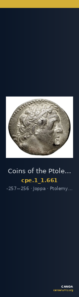 Coins of the Ptolemaic Empire Vol. I, Part 1, no. 661 — CANOA