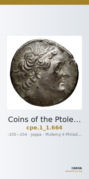 Coins of the Ptolemaic Empire Vol. I, Part 1, no. 664 — CANOA