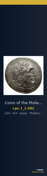 Coins of the Ptolemaic Empire Vol. I, Part 1, no. 882 — CANOA