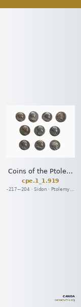 Coins of the Ptolemaic Empire Vol. I, Part 1, no. 919 — CANOA