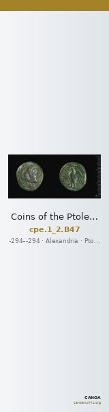 Coins of the Ptolemaic Empire Vol. I, Part II, no. B47 — CANOA