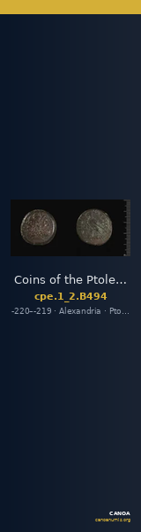 Coins of the Ptolemaic Empire Vol. I, Part II, no. B494 — CANOA