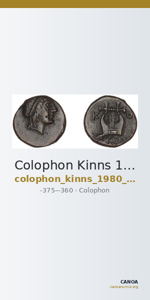 Colophon Kinns 1980 Period I.2, AE 6 — CANOA