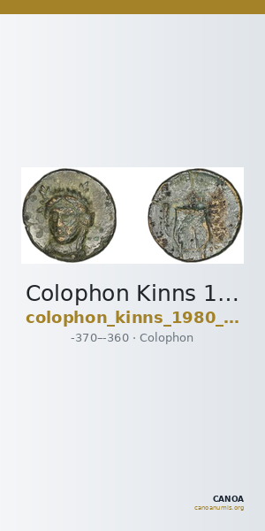 Colophon Kinns 1980 Period I.2, AE 8 — CANOA