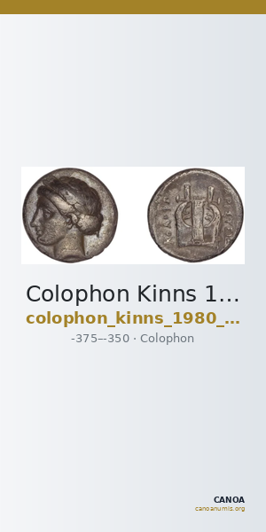 Colophon Kinns 1980 Period I.2, AR II — CANOA
