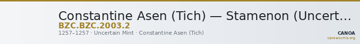 Constantine Asen (Tich) — Stamenon (Uncertain Mint, 1257) — CANOA
