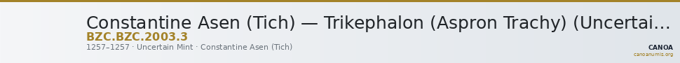 Constantine Asen (Tich) — Trikephalon (Aspron Trachy) (Uncertain Mint, 1257) — CANOA