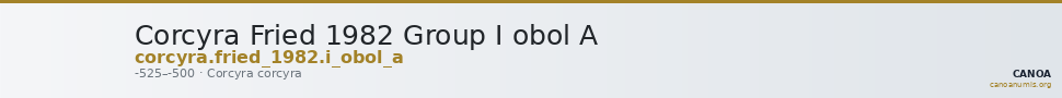 Corcyra Fried 1982 Group I obol A — CANOA