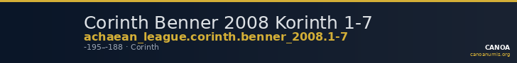 Corinth Benner 2008 Korinth 1-7 — CANOA