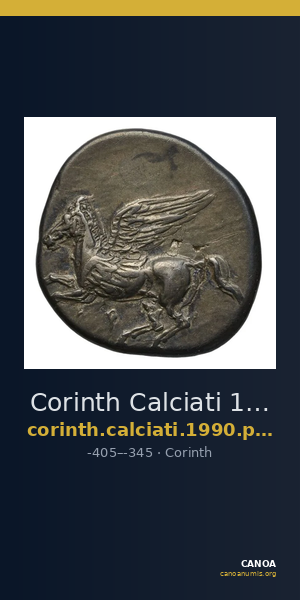 Corinth Calciati 1990 Period IV, series-1-17 — CANOA