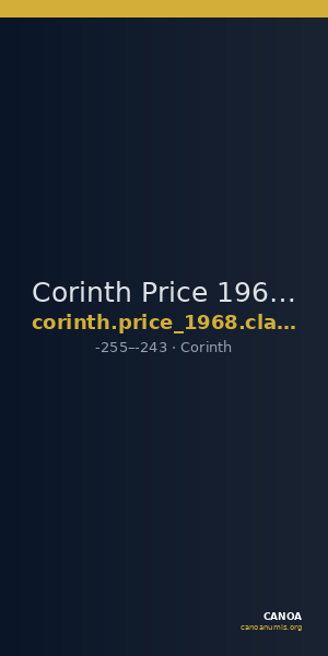 Corinth Price 1968 Class D — CANOA