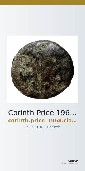 Corinth Price 1968 Class F — CANOA