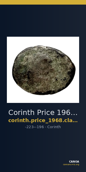 Corinth Price 1968 Class G — CANOA
