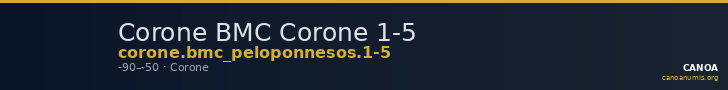 Corone BMC Corone 1-5 — CANOA