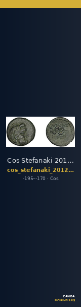 Cos Stefanaki 2012 12.36 — CANOA