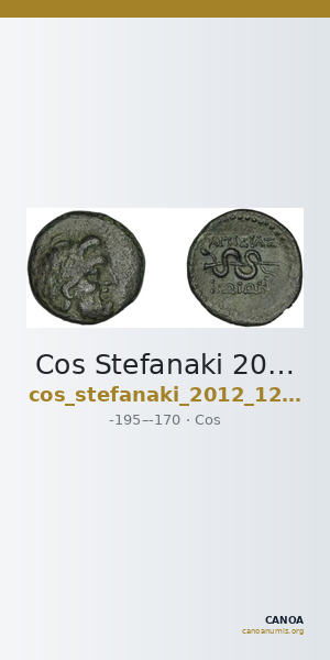 Cos Stefanaki 2012 12.36 — CANOA
