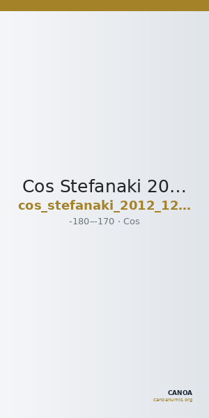 Cos Stefanaki 2012 12.38 — CANOA
