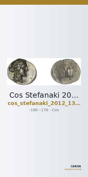 Cos Stefanaki 2012 13.41 — CANOA
