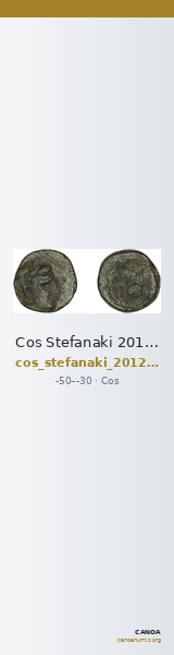 Cos Stefanaki 2012 18.50 — CANOA
