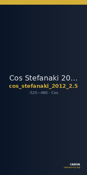 Cos Stefanaki 2012 2.5 — CANOA