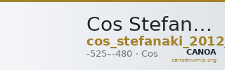 Cos Stefanaki 2012 2.5 — CANOA
